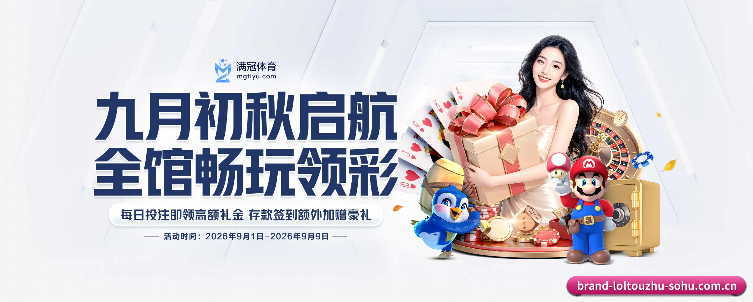 lol投注的生长脉络