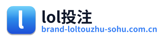 lol投注